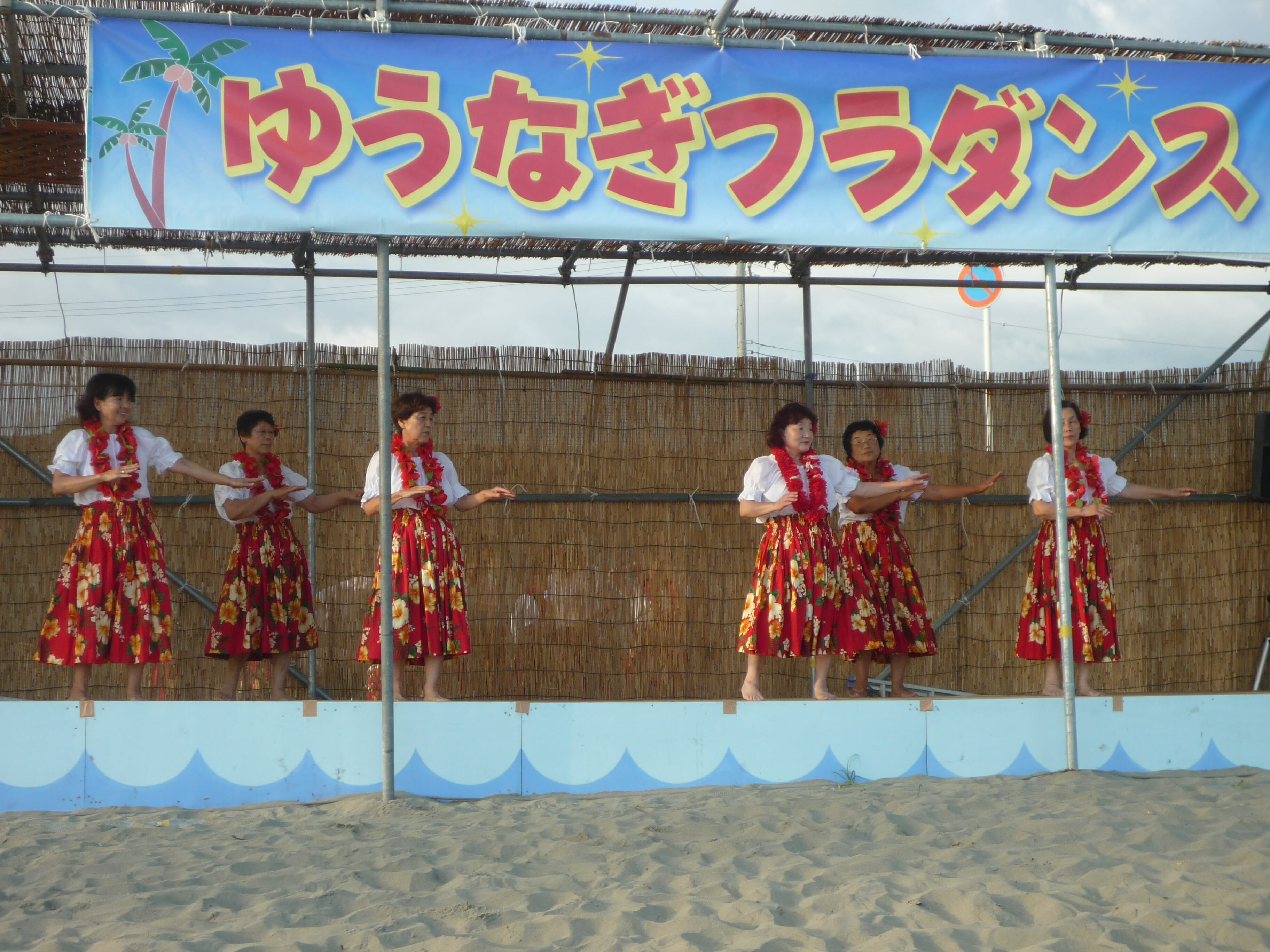 2013年　夏だ砂浜まつり